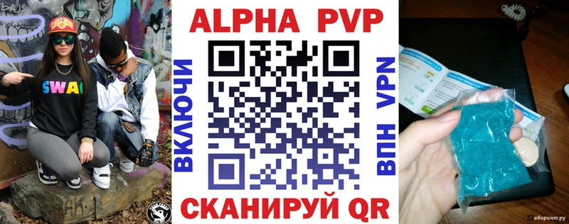 darknet телеграм  Татарск  Alfa_PVP Соль 
