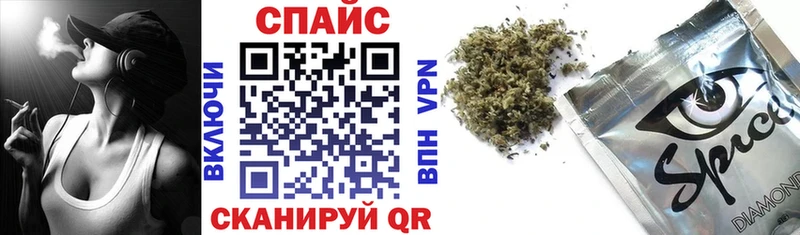 закладка Татарск Бутират вода