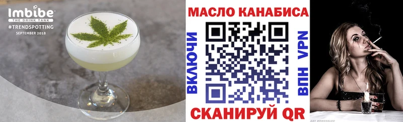Cannafood марихуана Татарск