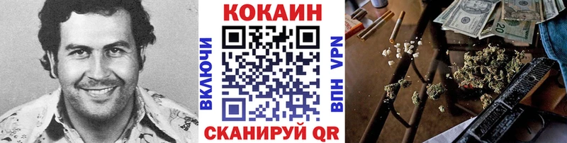 COCAIN 98%  где можно купить наркотик  Татарск 