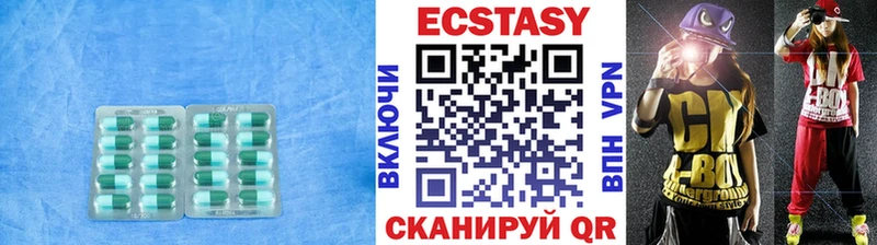 blacksprut маркетплейс  Татарск  Экстази XTC  купить наркотики сайты 