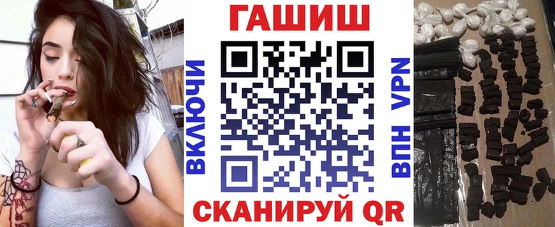 ГАШ VHQ  Татарск 