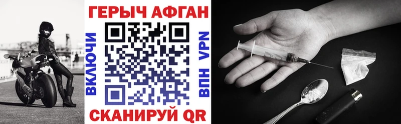 МЕГА зеркало  Татарск  ГЕРОИН Афган 