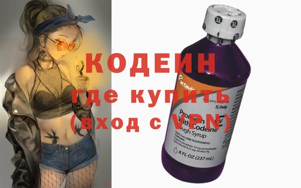 PSILOCYBIN Балахна