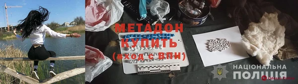 гашишное масло Балабаново