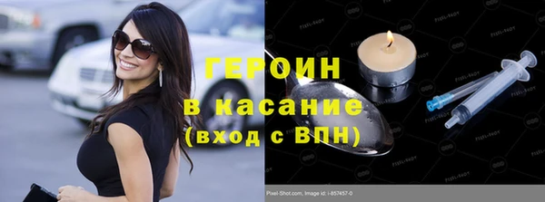 PSILOCYBIN Балахна