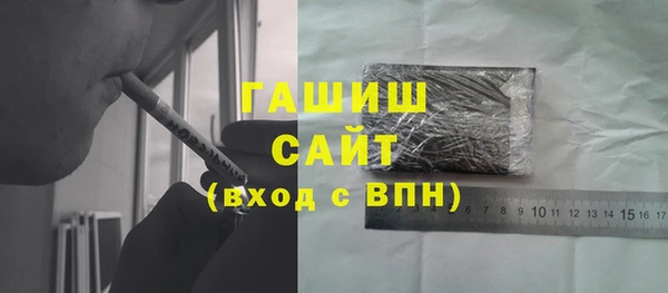 гашишное масло Балабаново