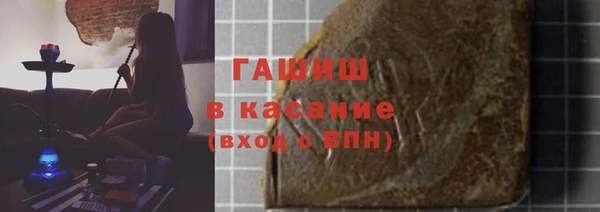 гашишное масло Балабаново