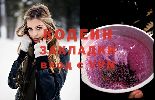 гашишное масло Балабаново