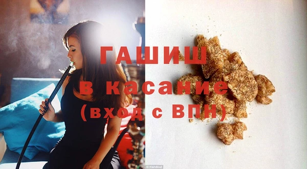 гашишное масло Балабаново