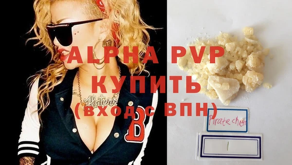 гашишное масло Балабаново