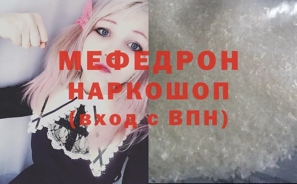 мескалин Баксан