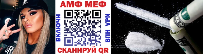 Первитин винт  omg ссылки  Татарск 